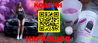 марихуана Старая Купавна