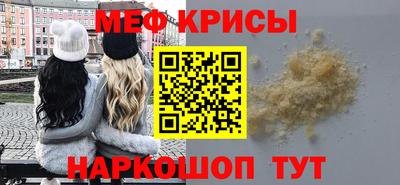 марихуана Старая Купавна