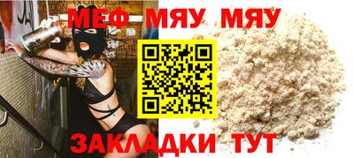 дмт Ставрополь