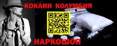кокс Тверь