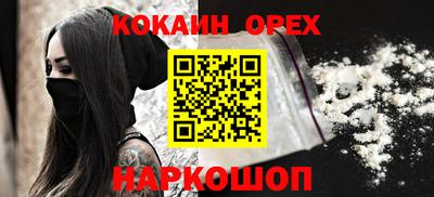 кокс Тверь