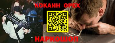 дмт Ставрополь