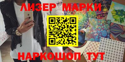 дмт Ставрополь