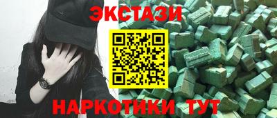 СК Татарск
