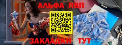 дмт Ставрополь