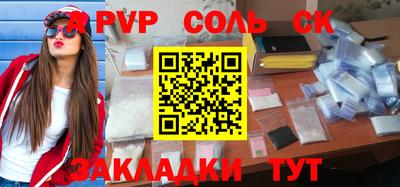 первитин Тара