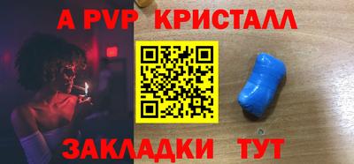 дмт Ставрополь