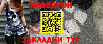 СК Татарск