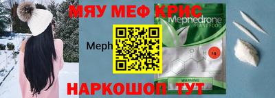 первитин Тара