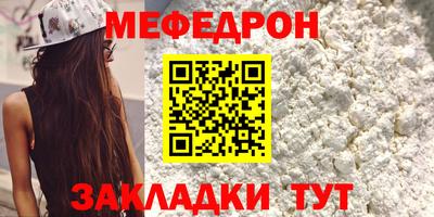СК Татарск