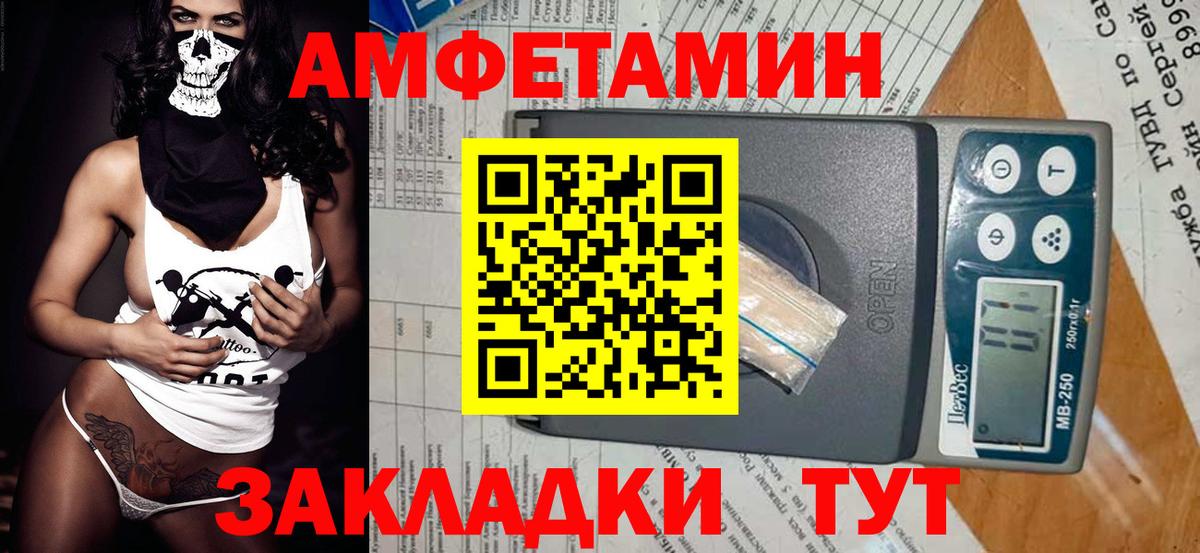 Метамфетамин Methamphetamine Асино