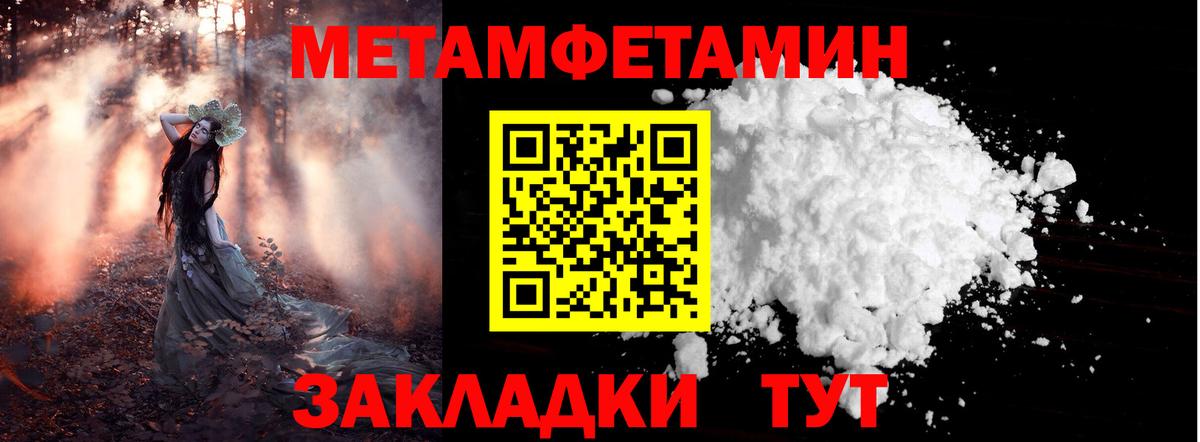 Асино  Метамфетамин Декстрометамфетамин 99.9%  Первитин  Вход с VPN  Метамфетамин Декстрометамфетамин 99.9% 
