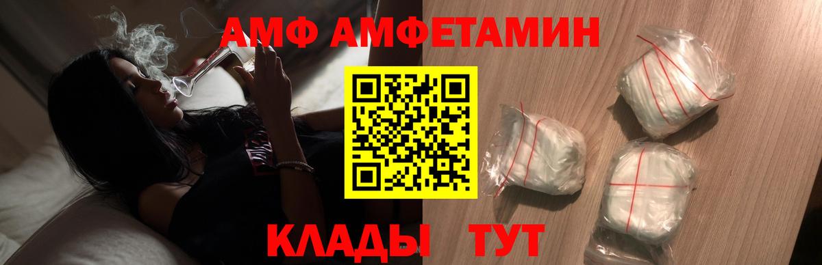 Наркошоп  ГАШИШ  Вход с VPN  ГАШИШ  LSD-25  МЕТАДОН  Alpha-PVP СК   MDMA  Мефедрон   COCAIN  Конопля  Асино  МЕТ 