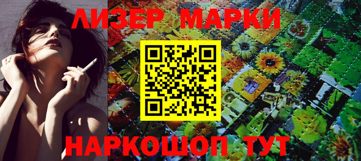 Героин Асино