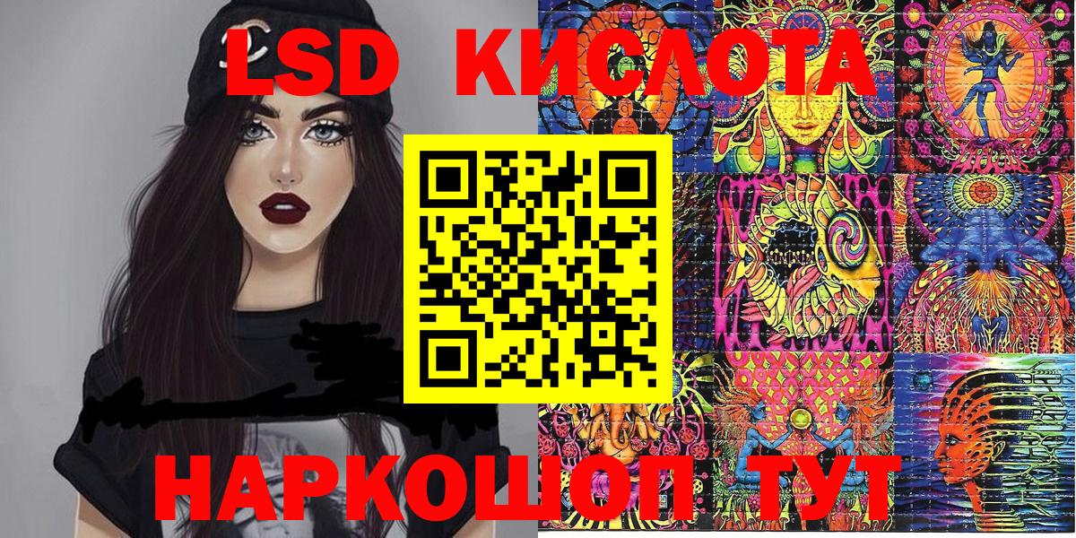 Марки NBOMe 1,5мг Асино