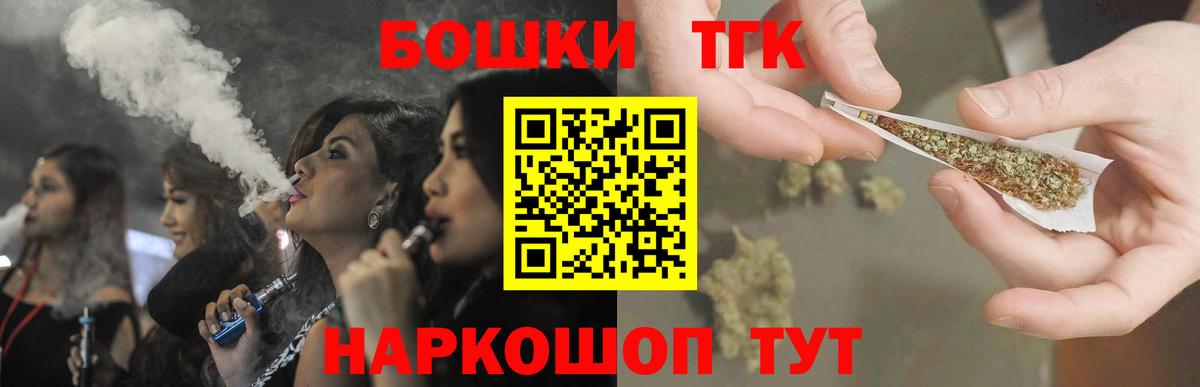 Конопля конопля  Вход с VPN  Каннабис VHQ  Асино  Конопля сатива 